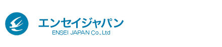 東京燕盛貿易・エンセイジャパン